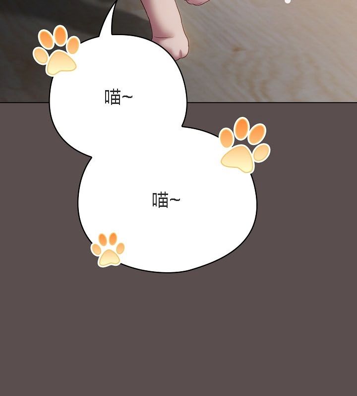 猫猫牵红线第9话