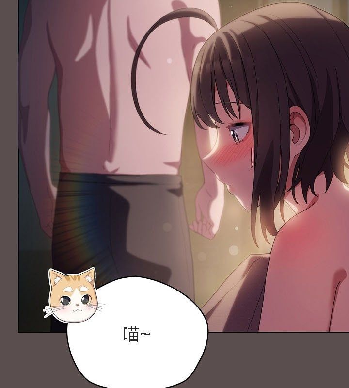 猫猫牵红线第9话