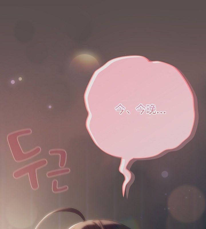 猫猫牵红线第9话