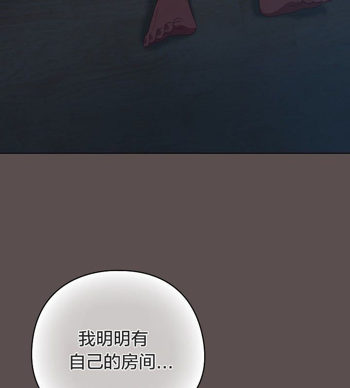 猫猫牵红线第10话