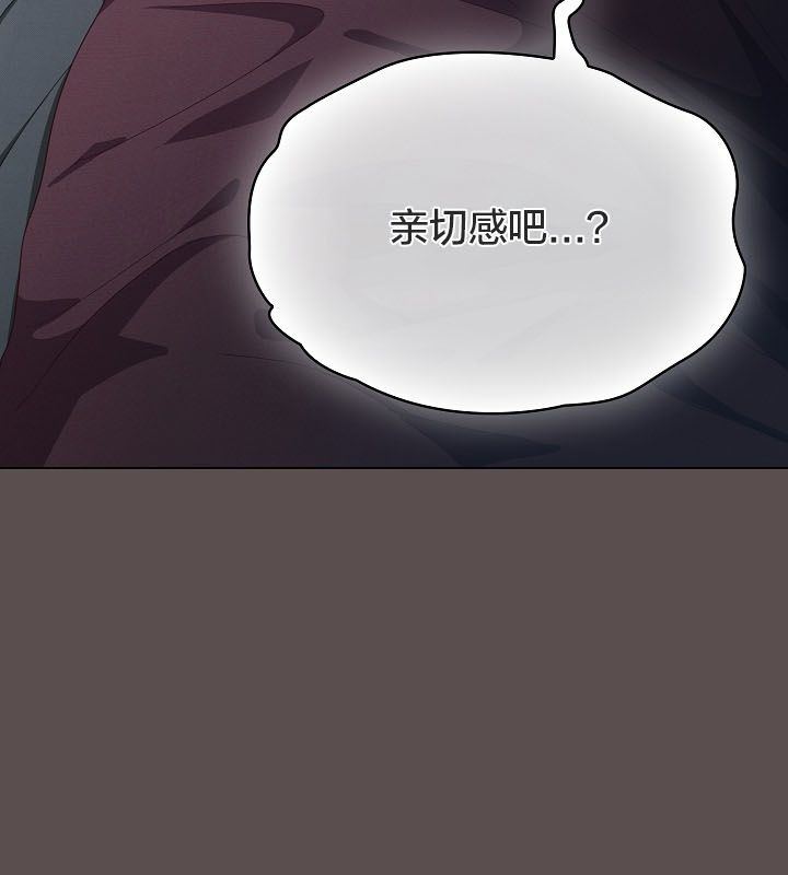 猫猫牵红线第10话