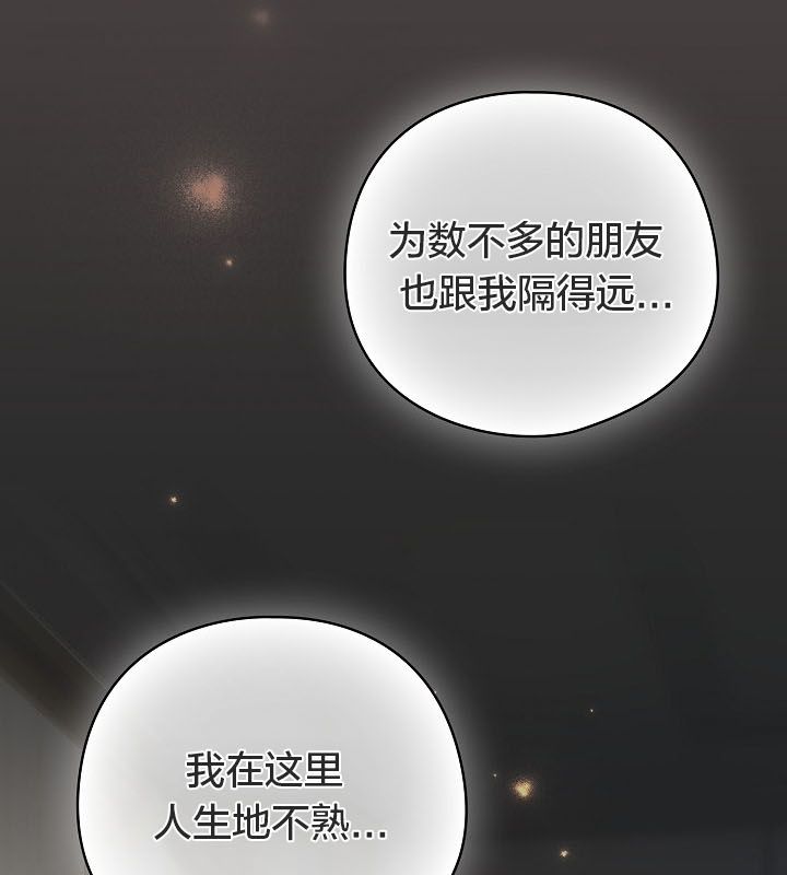 猫猫牵红线第10话