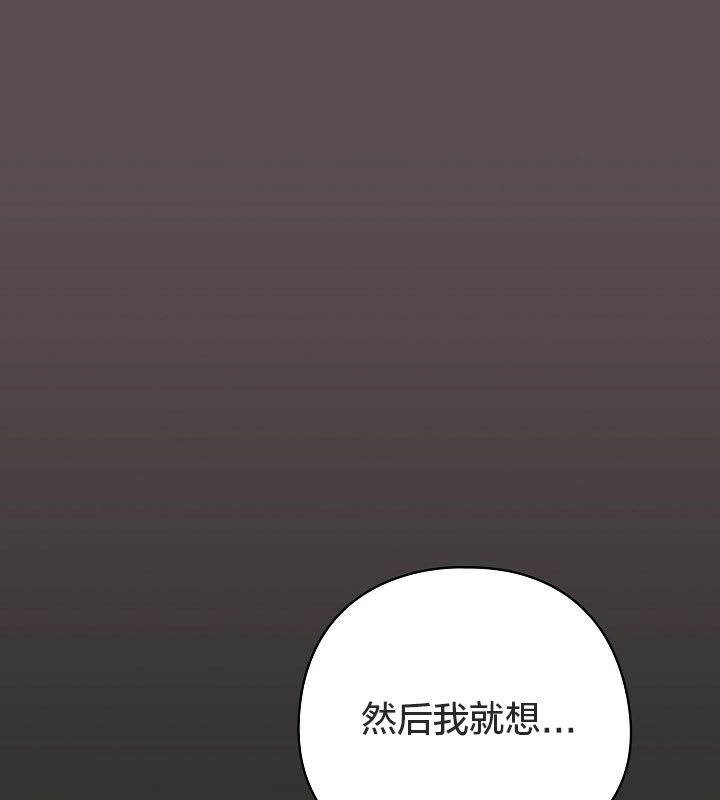 猫猫牵红线第10话