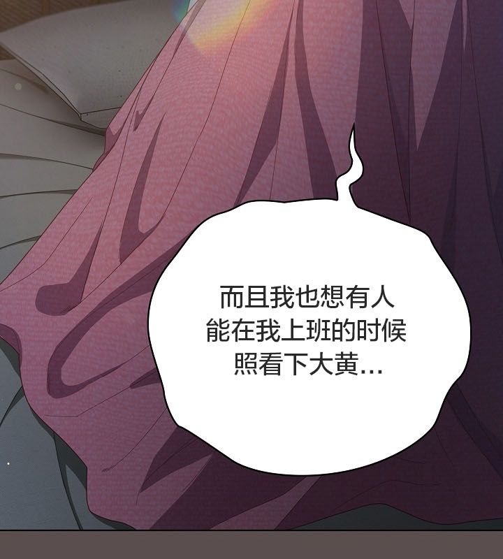 猫猫牵红线第10话