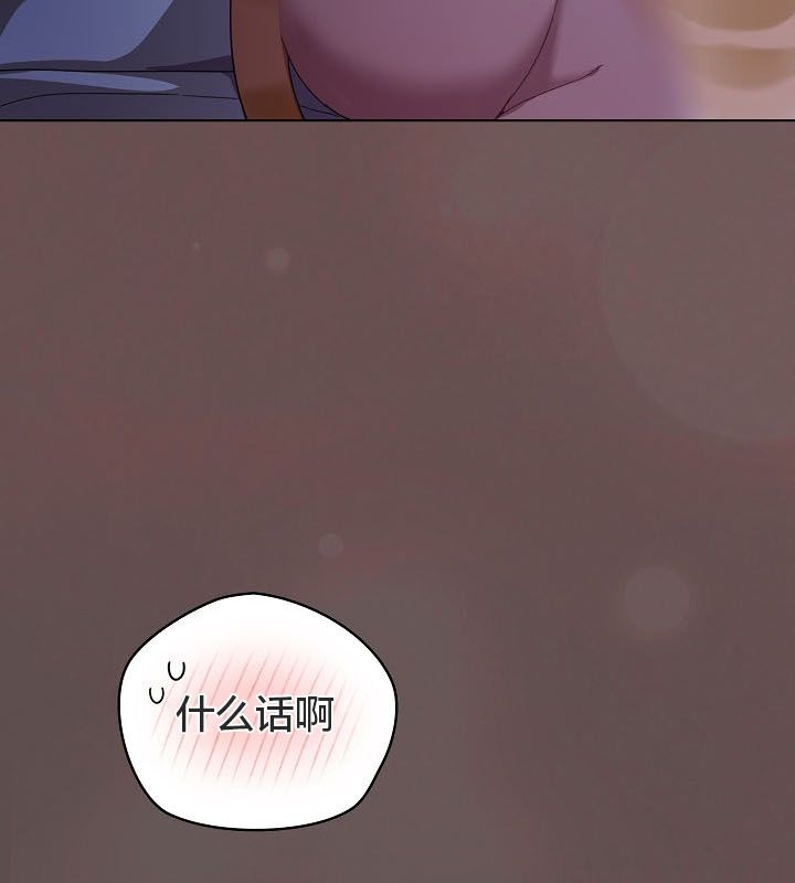 猫猫牵红线第10话