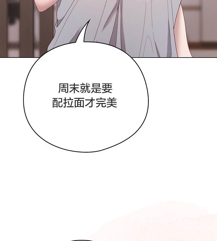 猫猫牵红线第10话