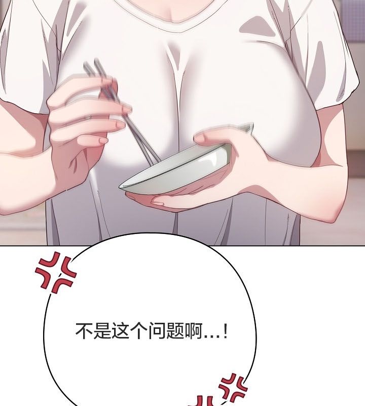 猫猫牵红线第10话