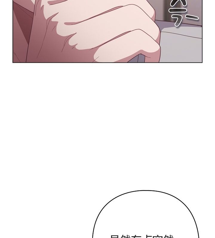 猫猫牵红线第10话