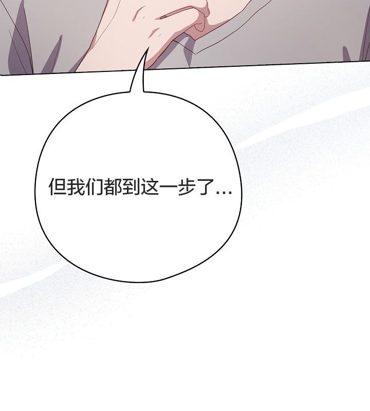 猫猫牵红线第10话