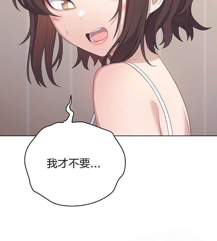 猫猫牵红线第11话