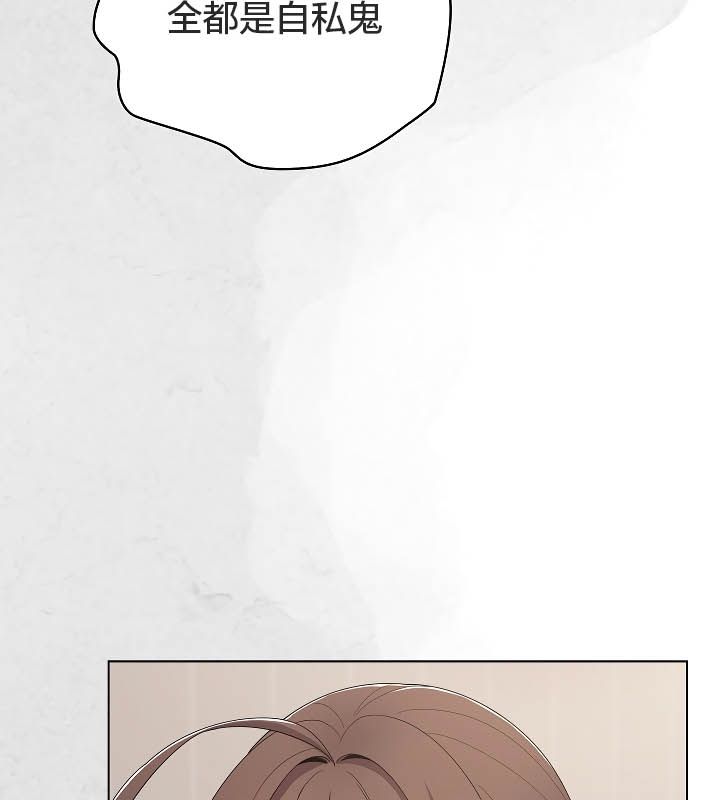 猫猫牵红线第11话