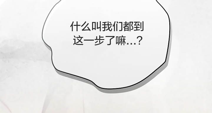 猫猫牵红线第11话