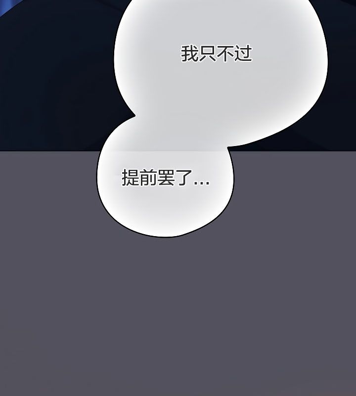 猫猫牵红线第11话