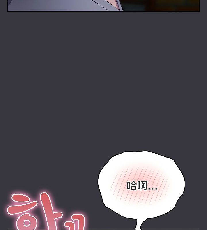 猫猫牵红线第11话