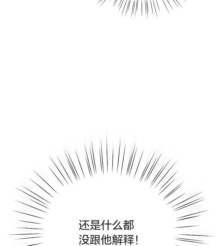 猫猫牵红线第11话