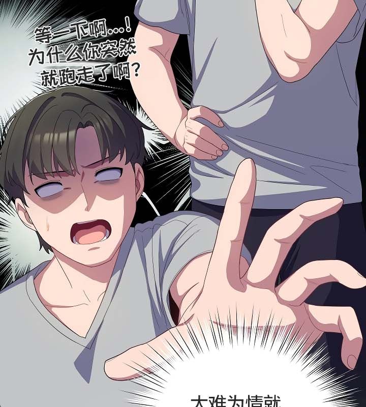 猫猫牵红线第11话