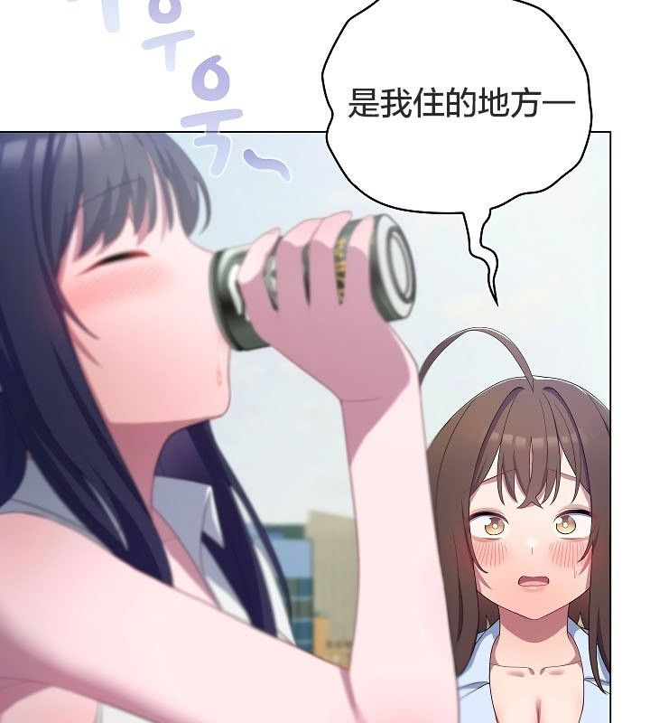 猫猫牵红线第11话