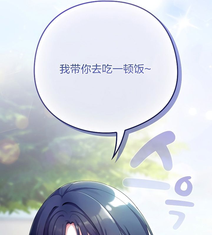 猫猫牵红线第11话