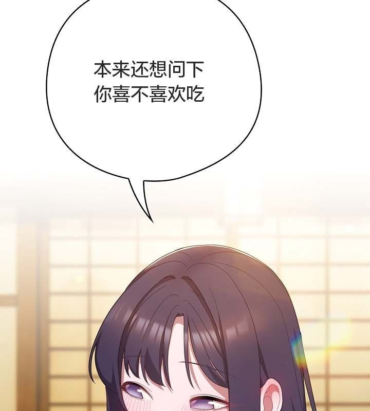 猫猫牵红线第12话