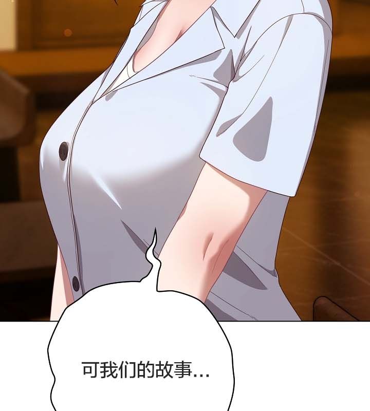 猫猫牵红线第12话