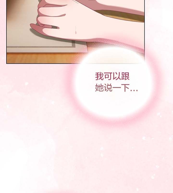 猫猫牵红线第12话