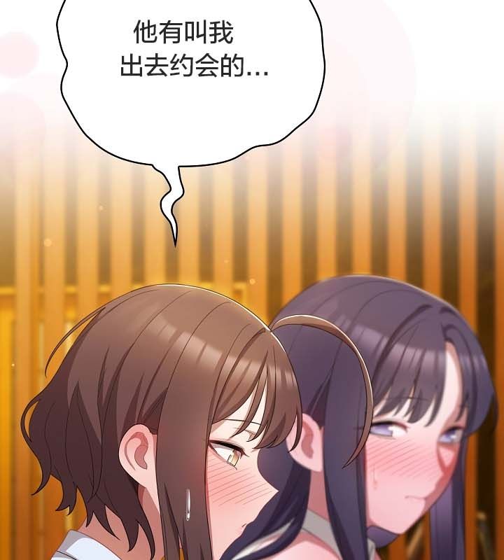 猫猫牵红线第12话