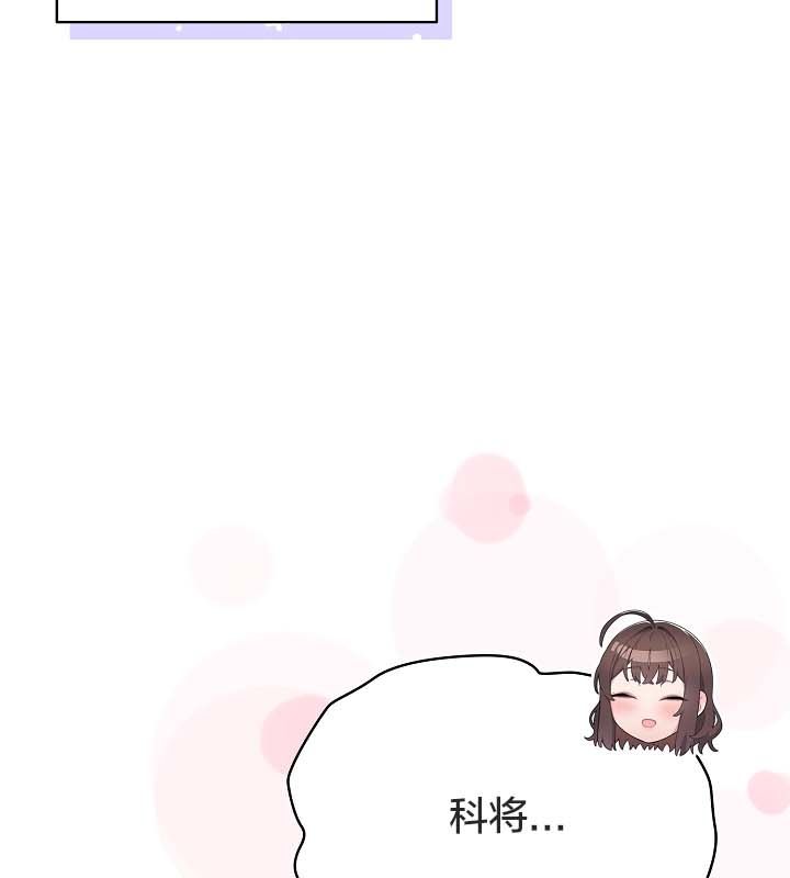 猫猫牵红线第12话