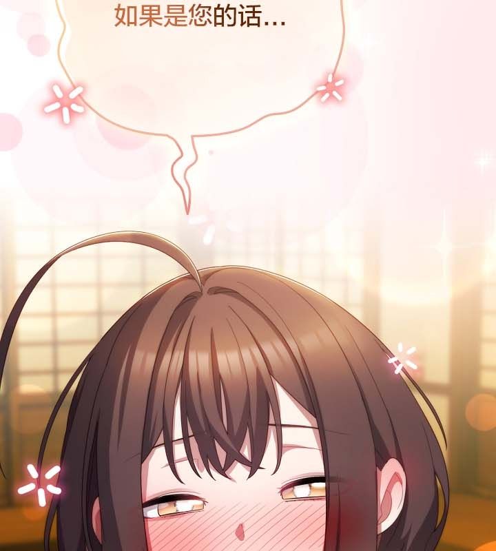 猫猫牵红线第12话