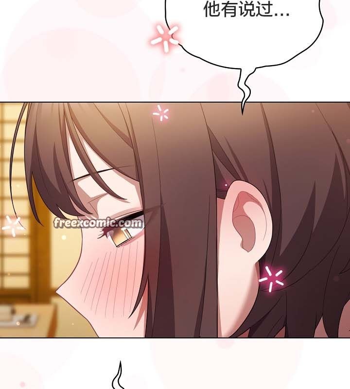 猫猫牵红线第12话