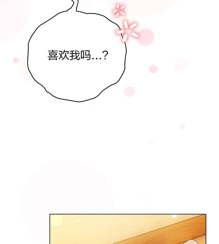 猫猫牵红线第12话