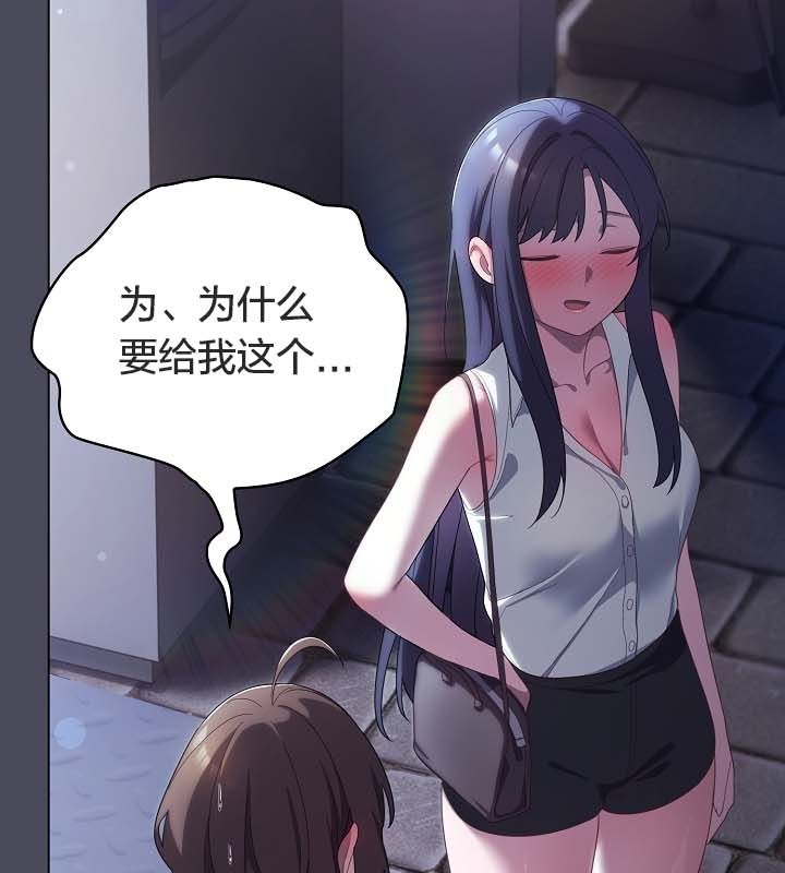 猫猫牵红线第12话