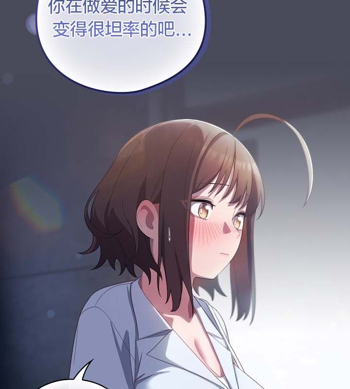 猫猫牵红线第12话