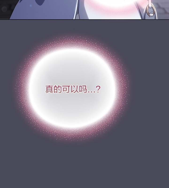 猫猫牵红线第12话