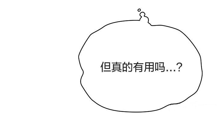 猫猫牵红线第12话