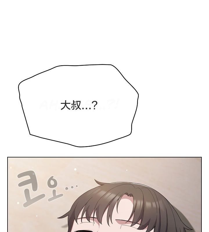 猫猫牵红线第12话