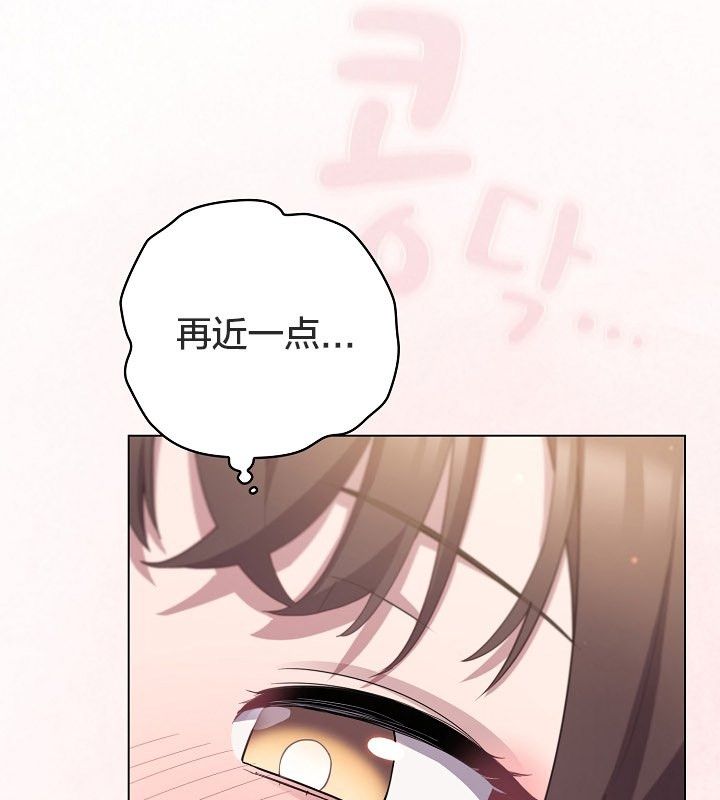 猫猫牵红线第12话