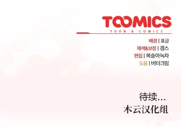 猫猫牵红线第12话