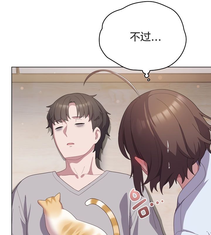 猫猫牵红线第13话