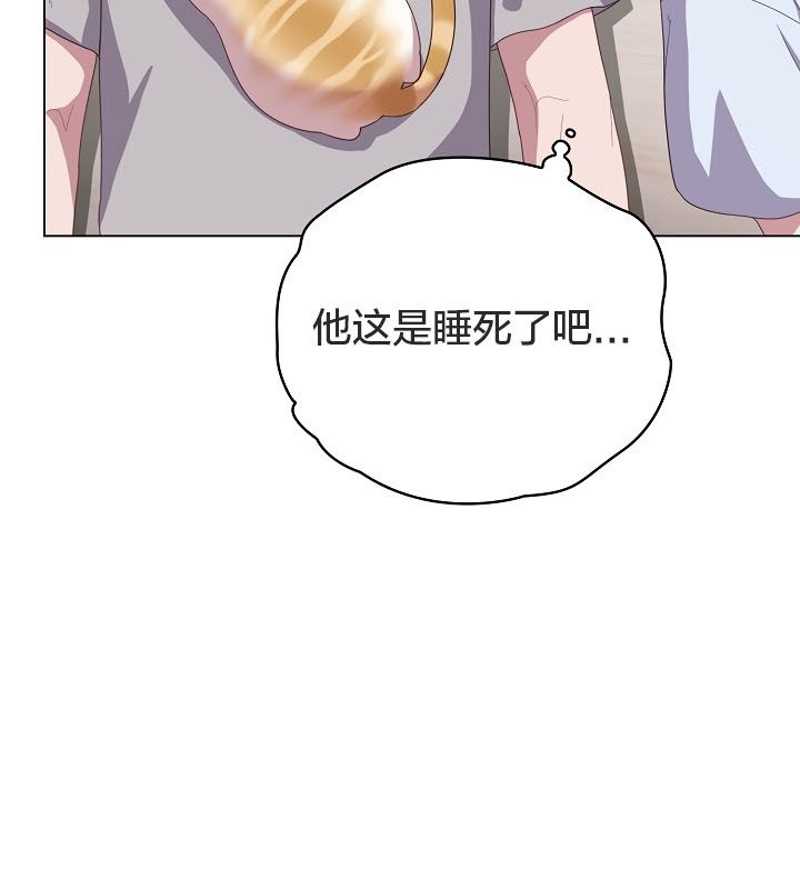 猫猫牵红线第13话