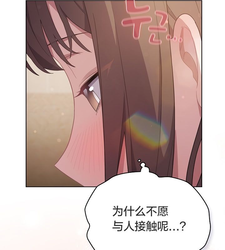 猫猫牵红线第13话