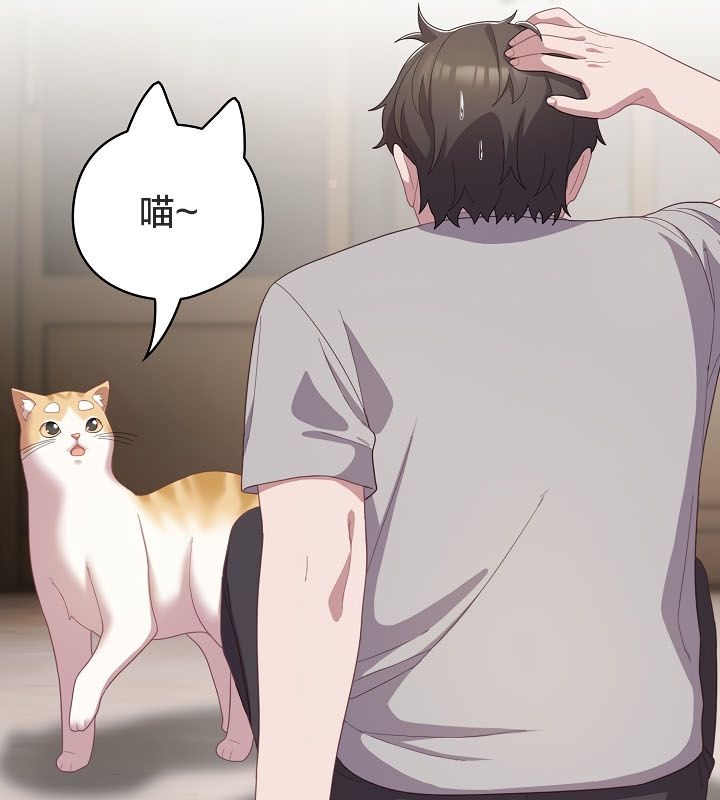 猫猫牵红线第13话