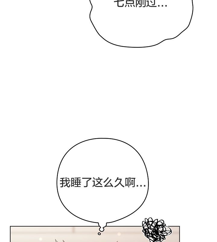 猫猫牵红线第13话