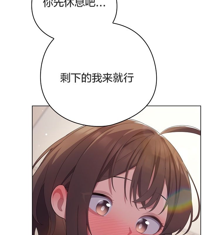 猫猫牵红线第13话