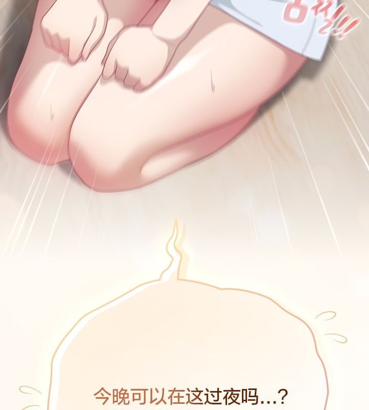 猫猫牵红线第13话