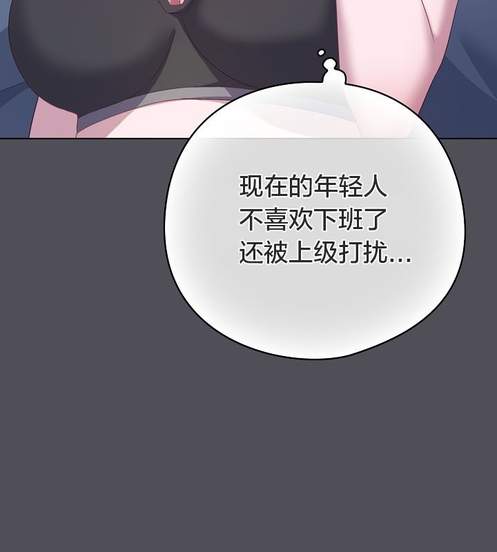 猫猫牵红线第13话