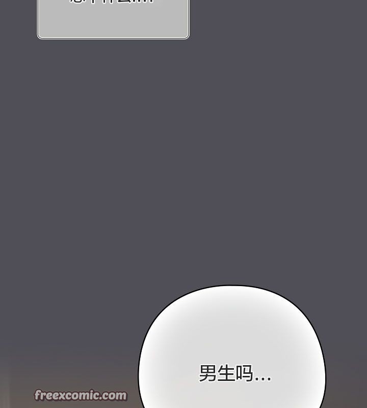 猫猫牵红线第13话