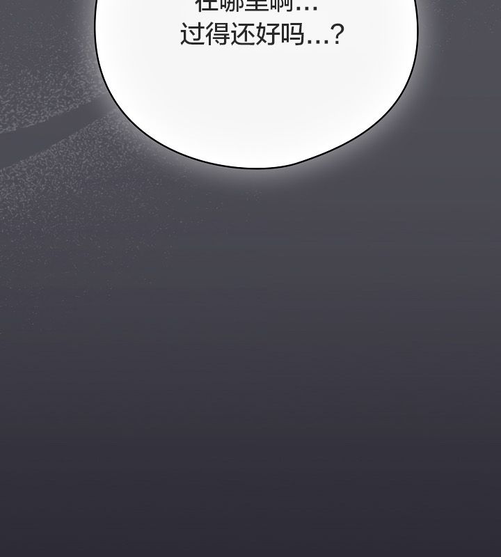 猫猫牵红线第13话