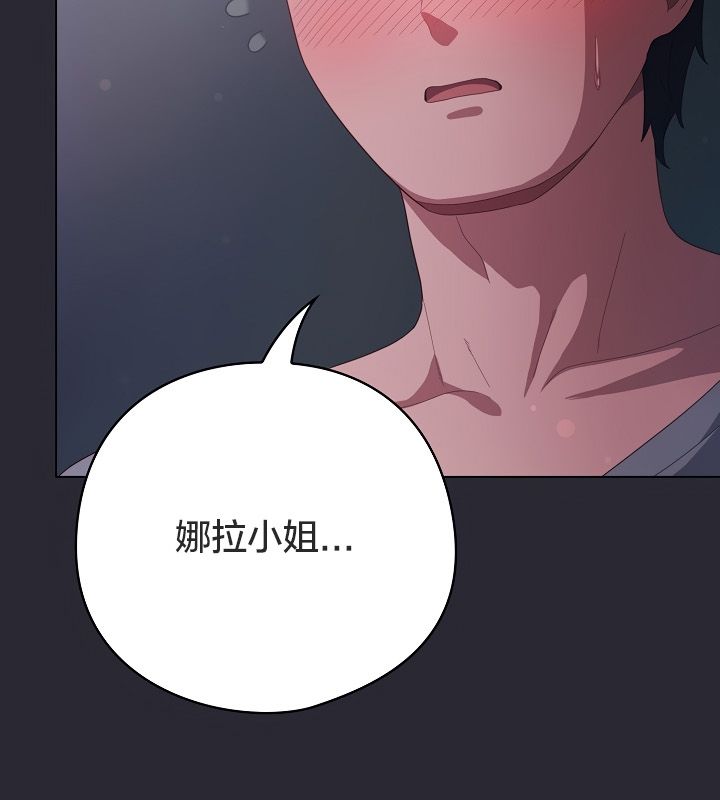 猫猫牵红线第13话