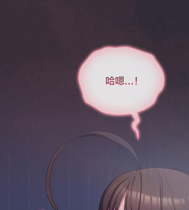 猫猫牵红线第14话