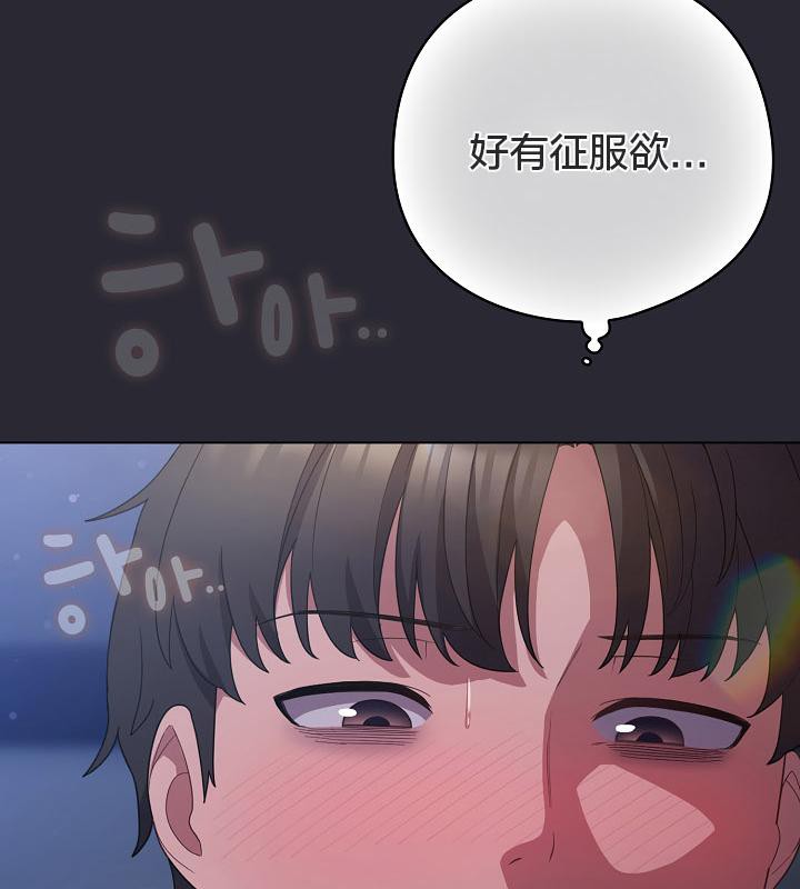 猫猫牵红线第14话